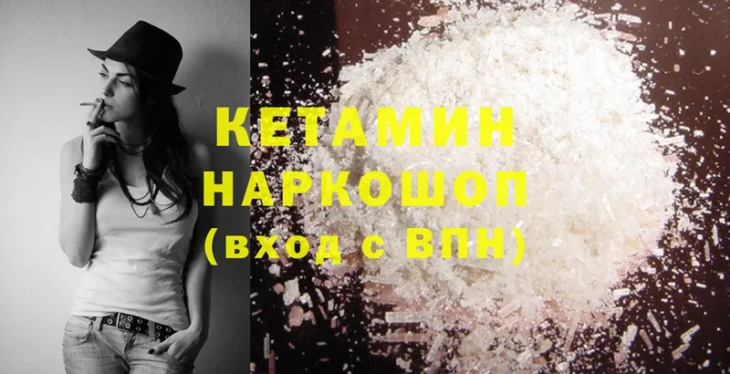 купить наркоту  Нурлат  КЕТАМИН ketamine 